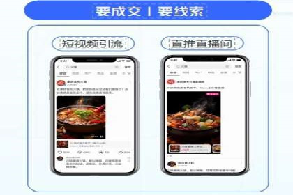 新闻APP信息流设计思路与案例